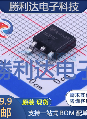 MJD117TF封装TO-252-2(DPAK)三极管(BJT)