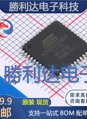 ATMEGA1284P-AU封装TQFP-44_10x10x08PATMEL(爱特梅尔)/AVR