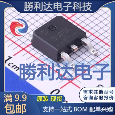 SF501DS封装TO-252快恢复/超快恢复二极管 全新现货 10PCS