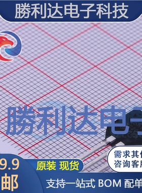 LNC20N60封装TO-220场效应管(MOSFET)全新现货 量大价优