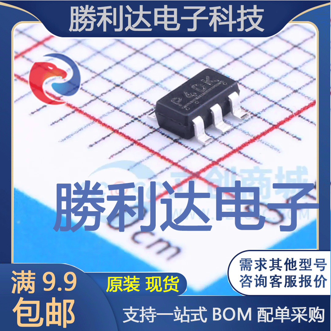 S-1167B18-M5T1U封装SOT-23-5线性稳压器(LDO) 全新现货 量大价优