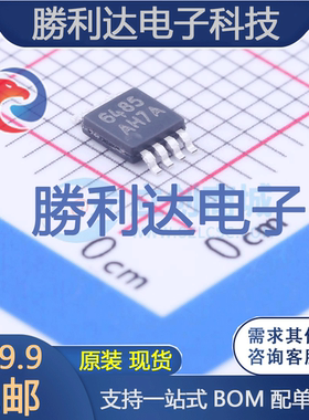 LMP8603QMME/NOPB封装VSSOP-8_3x3x065P电流感应放大器 全新现货