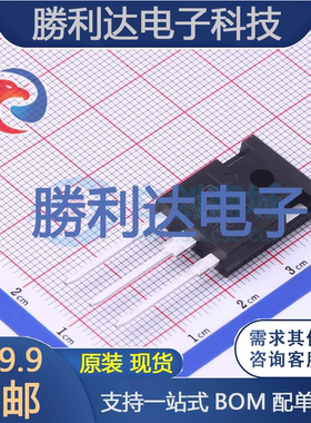 TPW65R190MFD封装TO-247场效应管(MOSFET)全新现货 量大价优
