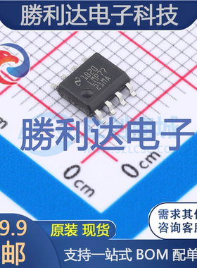 LMP7721MAX/NOPB封装SOIC-8运算放大器全新现货 量大价优