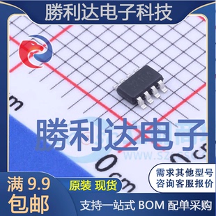 TPS563210ADDFR封装TSOT-23-8DC-DC电源芯片全新现货 量大价优
