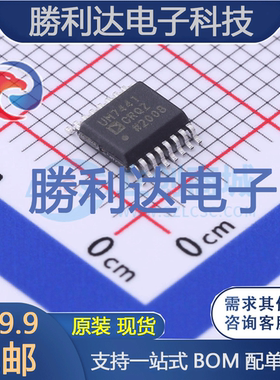 ADUM7441CRQZ-RL7封装QSOP-16数字隔离器全新现货 量大价优