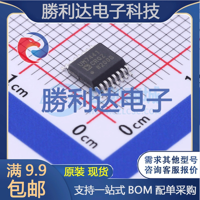 芯片电子元件配单全新原装现货