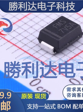 P6SMB7.5A封装SMB(DO-214AA)瞬态抑制二极管(TVS) 全新现货 10PCS