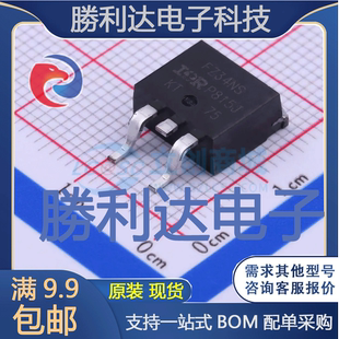 IRFZ34NSPBF封装TO-263-2场效应管(MOSFET)全新现货 量大价优