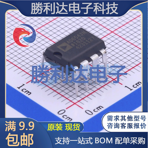 芯片电子元件配单全新原装现货