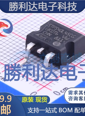 STPS40L45CG-TR封装TO-263-2肖特基二极管全新现货 量大价优