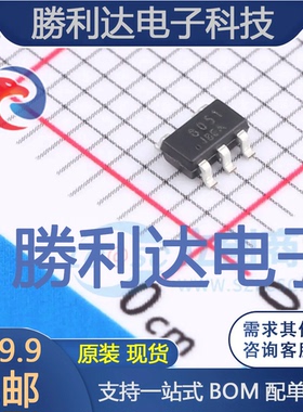 MS8051封装SOT-23-5运算放大器 全新现货