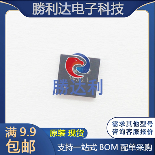 原装 GM7122 丝印 GM7122 封装 LQFN-32 编解码芯片 现货 可直拍