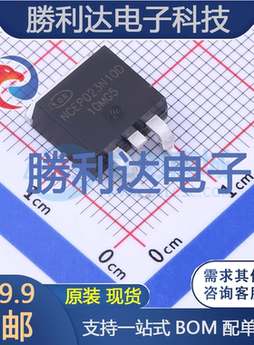 NCEP023N10D封装TO-263场效应管(MOSFET)全新现货 量大价优