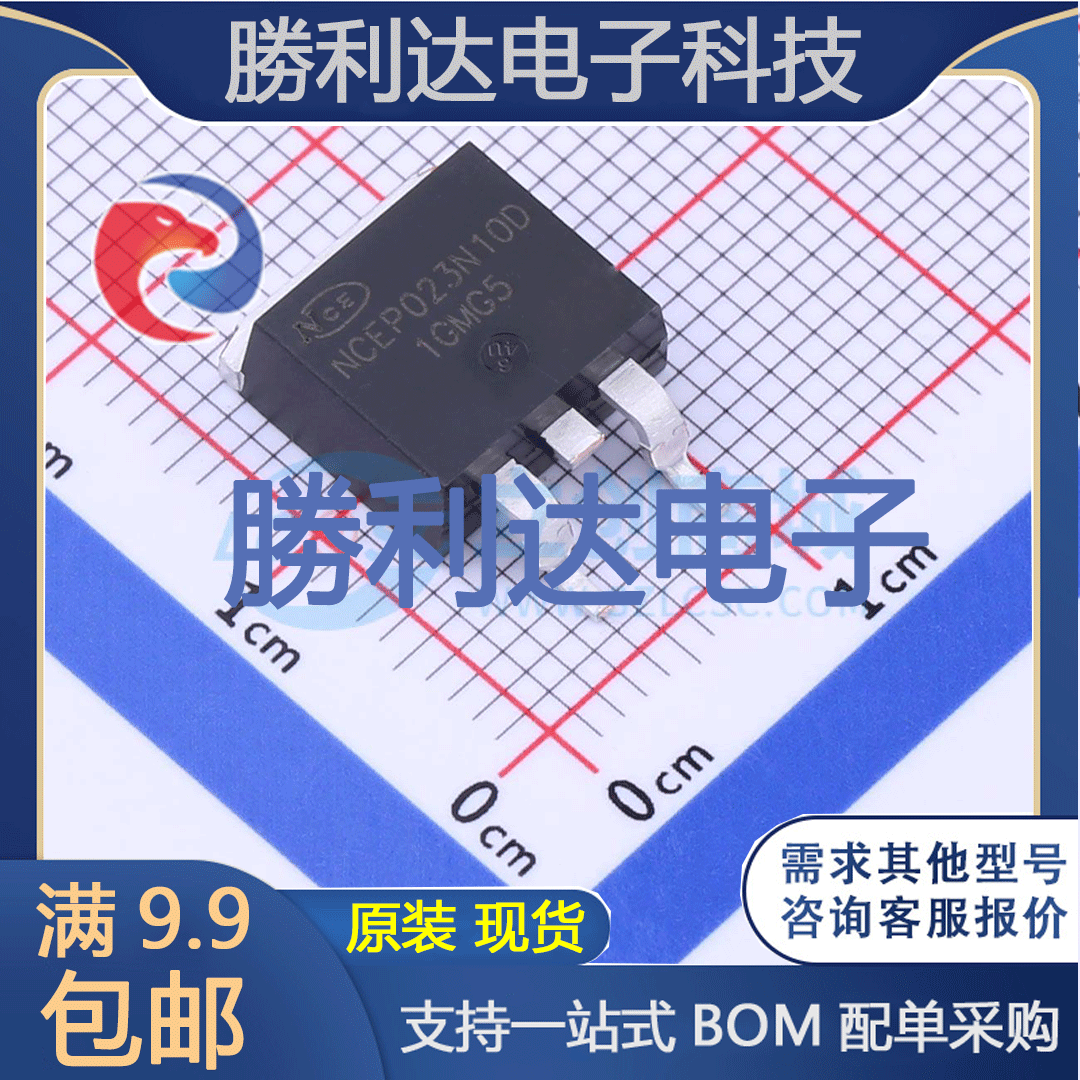 芯片电子元件配单全新原装现货