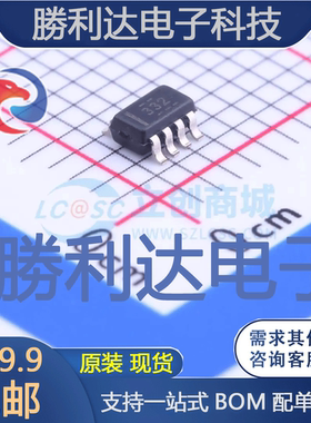 TCAN332GDCNR封装SOT-23-8CAN芯片全新现货 量大价优