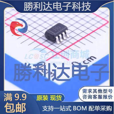 芯片电子元件配单全新原装现货