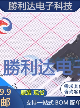 IRFPC50PBF封装TO-247-3场效应管(MOSFET)全新现货 量大价优