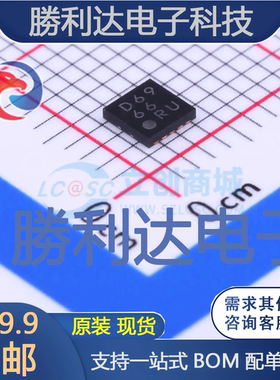 BD6966NUX-GE2封装VSON010X3030电机驱动芯片全新现货 量大价优