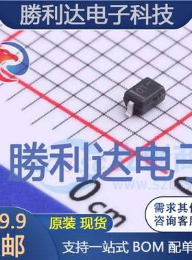 MM3Z15VT1G封装SC-76稳压二极管 全新现货 10PCS