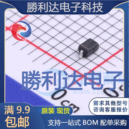 电子BOM配单原装现货量大价优