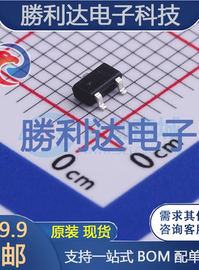 DMN1019USN-13封装SC-59场效应管(MOSFET) 全新现货 量大价优