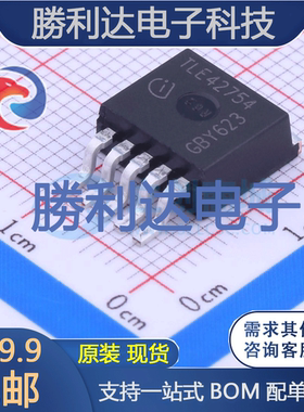 TLE42754G封装TO-263-5线性稳压器(LDO)全新现货 量大价优
