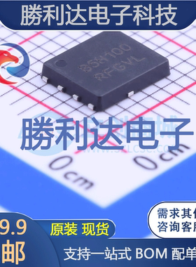 MBR5H100MFST1G封装SO-8FL肖特基二极管全新现货 量大价优