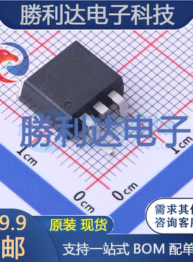 FQB12P20TM封装TO-263(D2PAK)场效应管(MOSFET)全新现货 量大价优