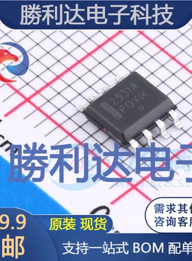 LM2931ACDR2G封装SOIC-8_150mil线性稳压器(LDO)