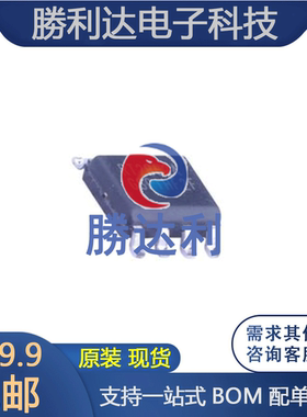 RT2862AGSP 封装 SOP-8 DC-DC芯片 集成电路 全新原装