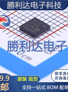 PIC16F720-I/ML封装QFN-20_4x4x05P处理器 全新现货