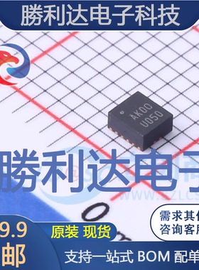 EP5358LUI封装QFN-16DC-DC电源芯片全新现货 量大价优