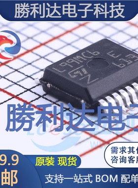 L99MC6TR-LF封装SSOP-16电机驱动芯片全新现货 量大价优