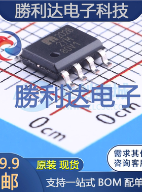 MIC2026-2YM-TR封装SOIC-8_150mil功率电子开关全新现货 量大价优