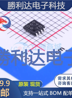 BD6964FVM-TR封装MSOP-8电机驱动芯片全新现货 量大价优
