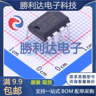 芯片电子元件配单全新原装现货