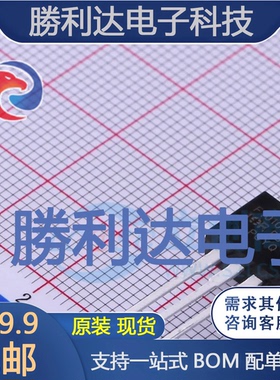 IRF1010EZPBF封装TO-220AB场效应管(MOSFET)全新现货 量大价优