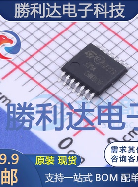 LM339APT封装TSSOP-14比较器 全新现货