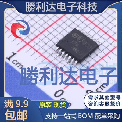 全新原装量大价优集成电路芯片