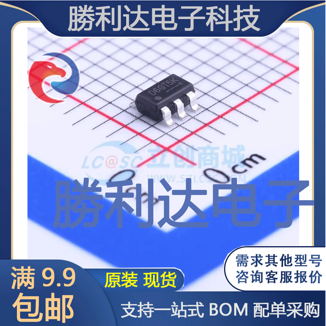 FP6715S6CTR封装SOT-23-6DC-DC电源芯片 全新现货 量大价优