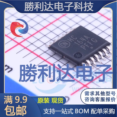 全新原装量大价优集成电路芯片