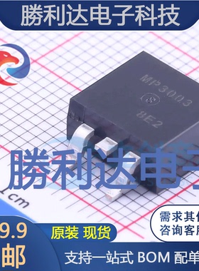 SMP3003-DL-1E封装TO-263-2场效应管(MOSFET)全新现货 量大价优