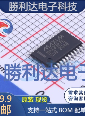 MAX3387EEUG+T封装TSSOP-24RS232芯片全新现货 量大价优