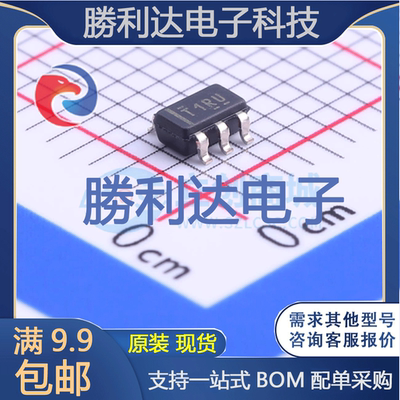 芯片电子元件配单全新原装现货
