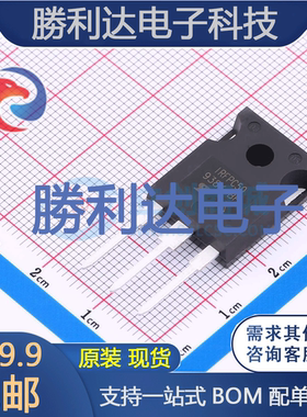 IRFPC50PBF封装TO-247-3场效应管(MOSFET)全新现货 量大价优