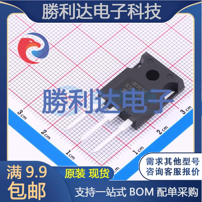 芯片电子元件配单全新原装现货