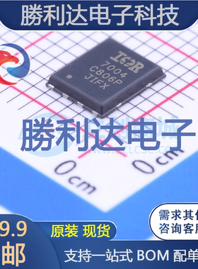 IRFH7004TRPBF封装PQFN 5X6场效应管(MOSFET)全新现货 量大价优