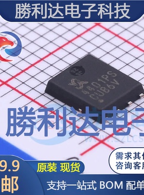 SM4401PSKPC-TRG封装DFN5x6-8场效应管(MOSFET)
