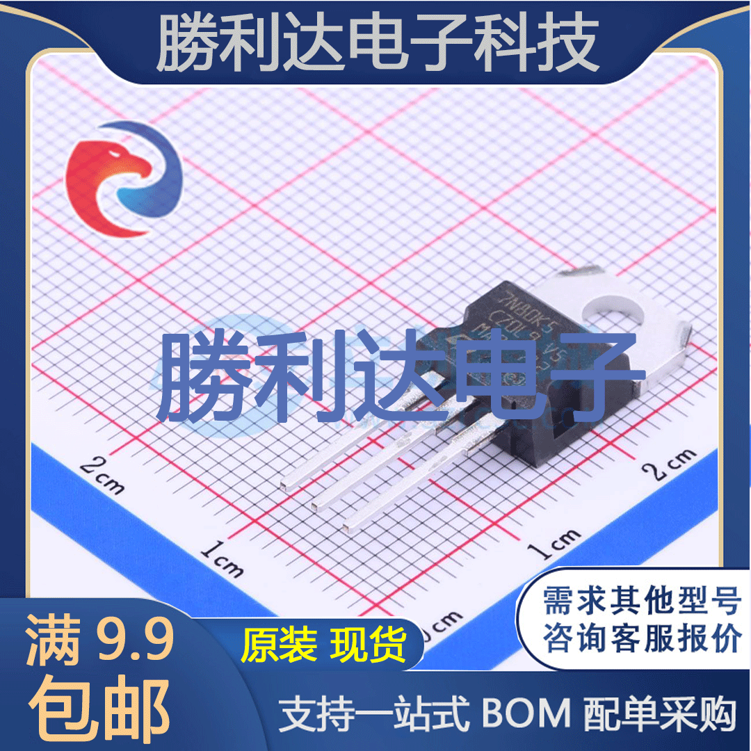 芯片电子元件配单全新原装现货